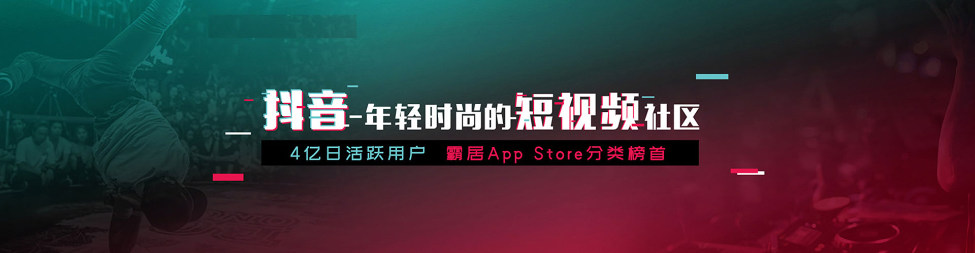 普安推广竞价