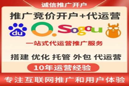 竞价推广开户费用如何控制？看三个成功案例