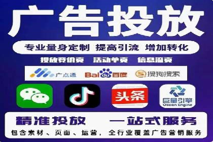 突破传统：专业SEM托管在中小企业中的运用