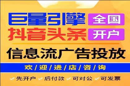 SEM竞价托管案例：提升广告效果的关键策略